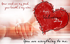 Поздравления с днем святого Валентина